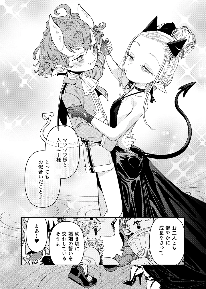 4ページ目