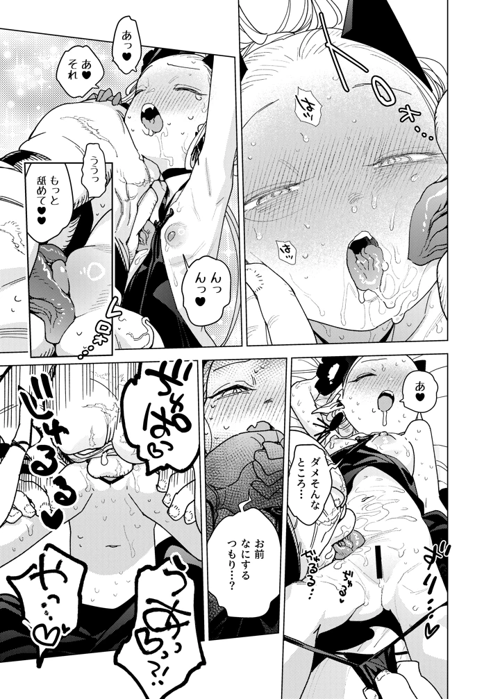11ページ目