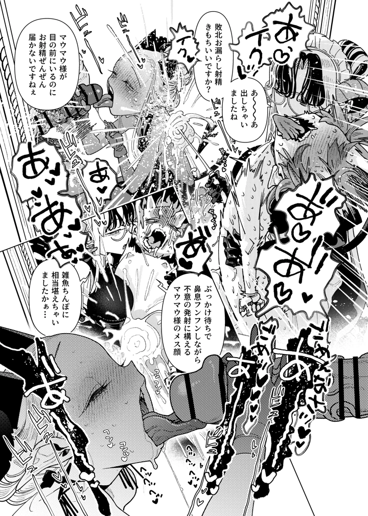 23ページ目
