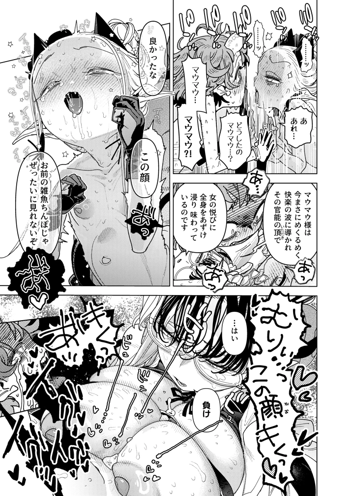 31ページ目
