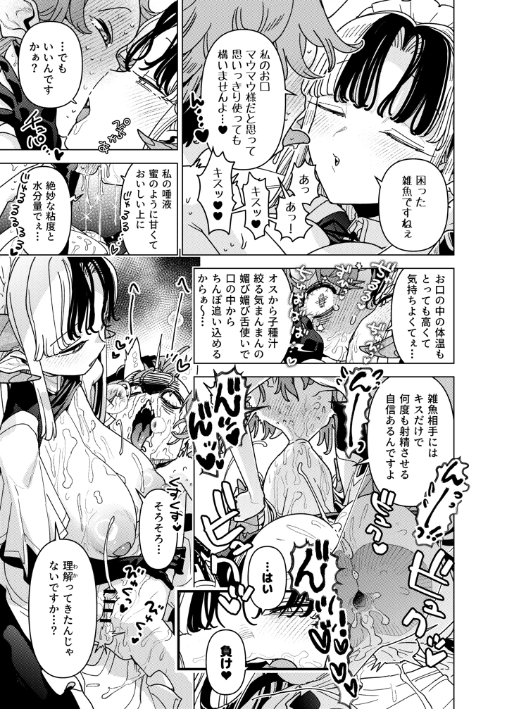 37ページ目
