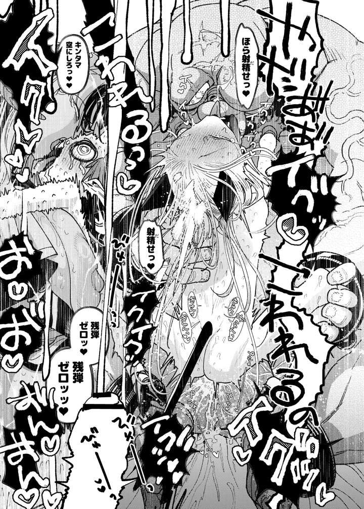 43ページ目