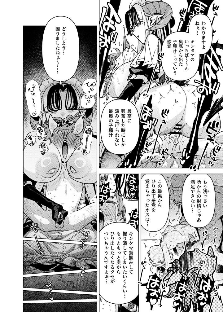 44ページ目