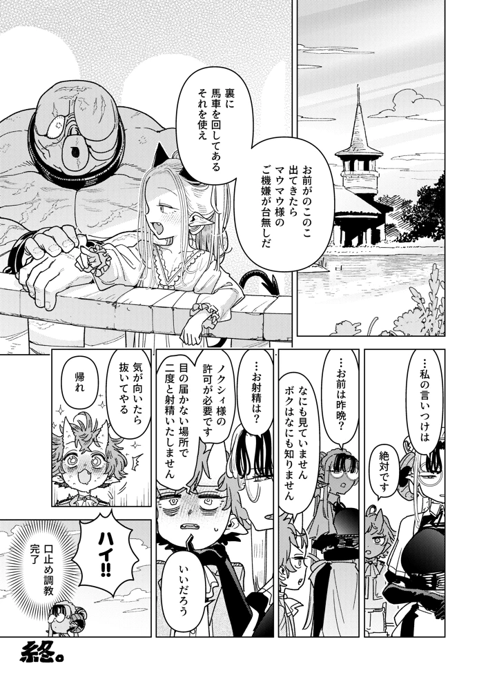 45ページ目