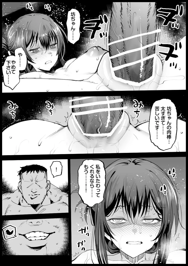 21ページ目