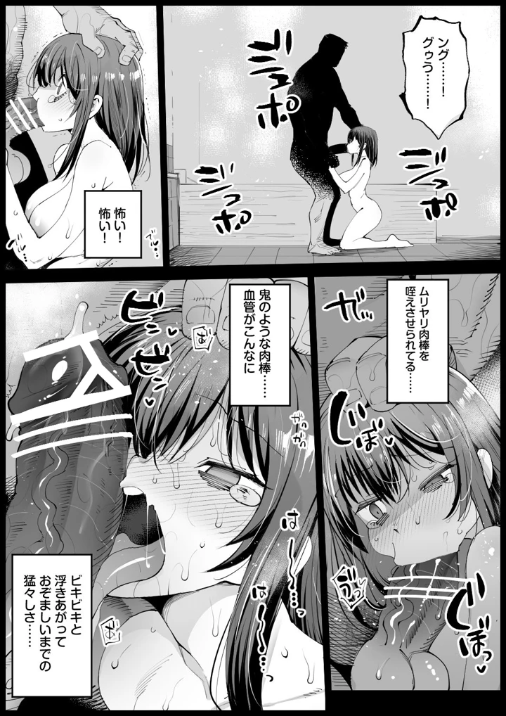 35ページ目