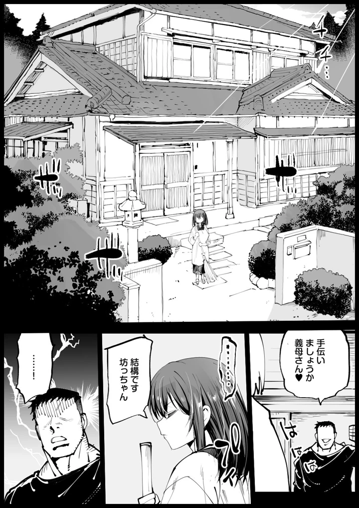 50ページ目