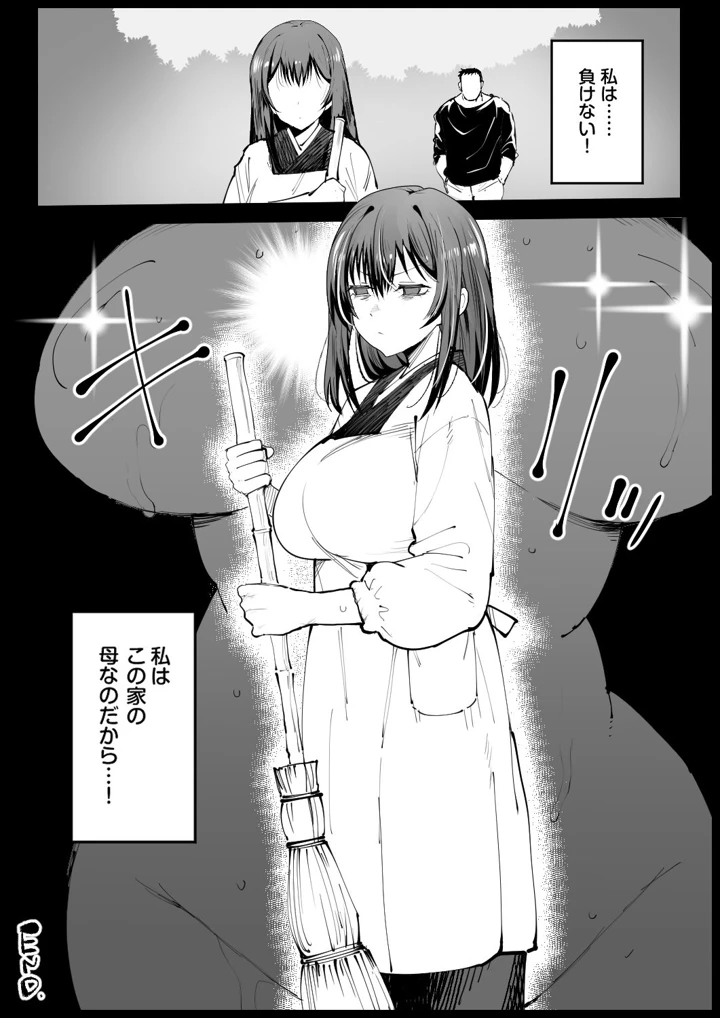 51ページ目