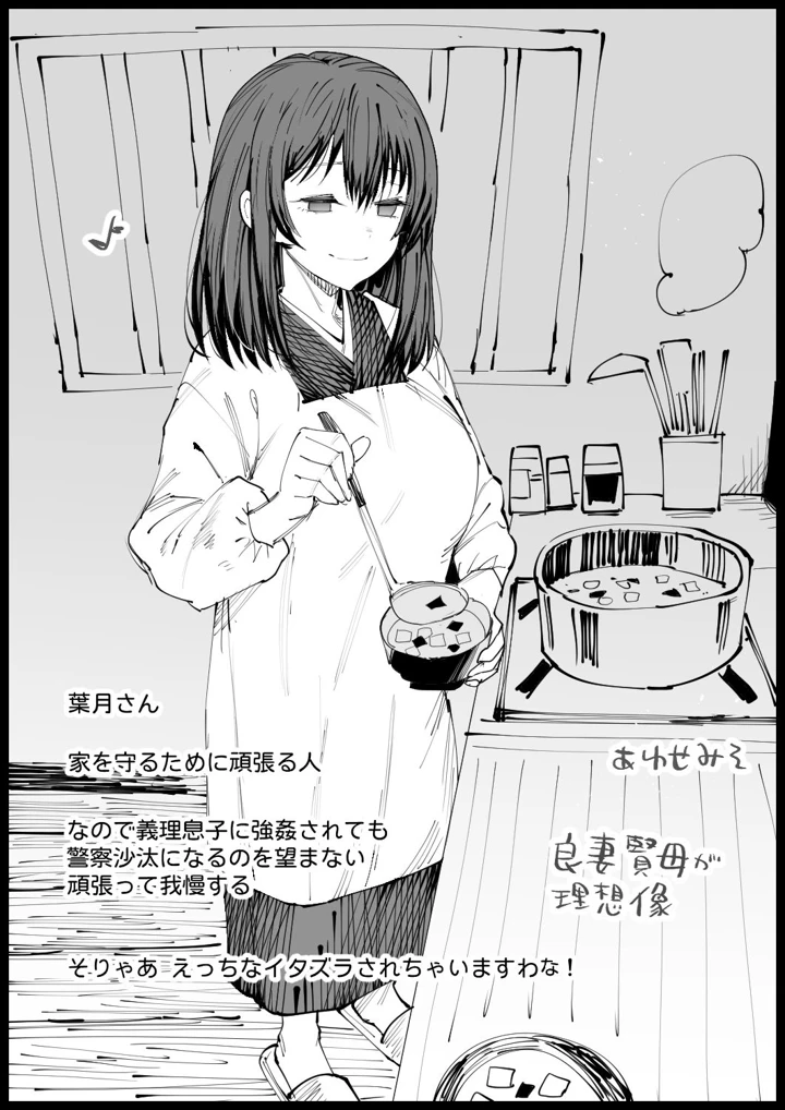 53ページ目