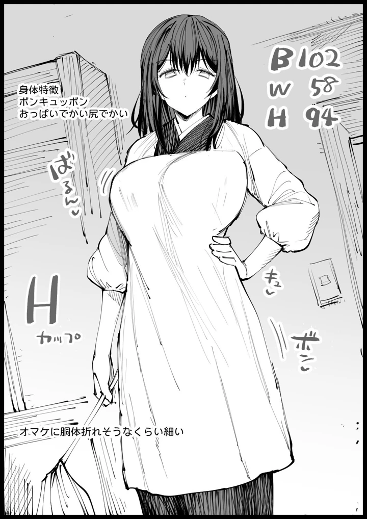 55ページ目