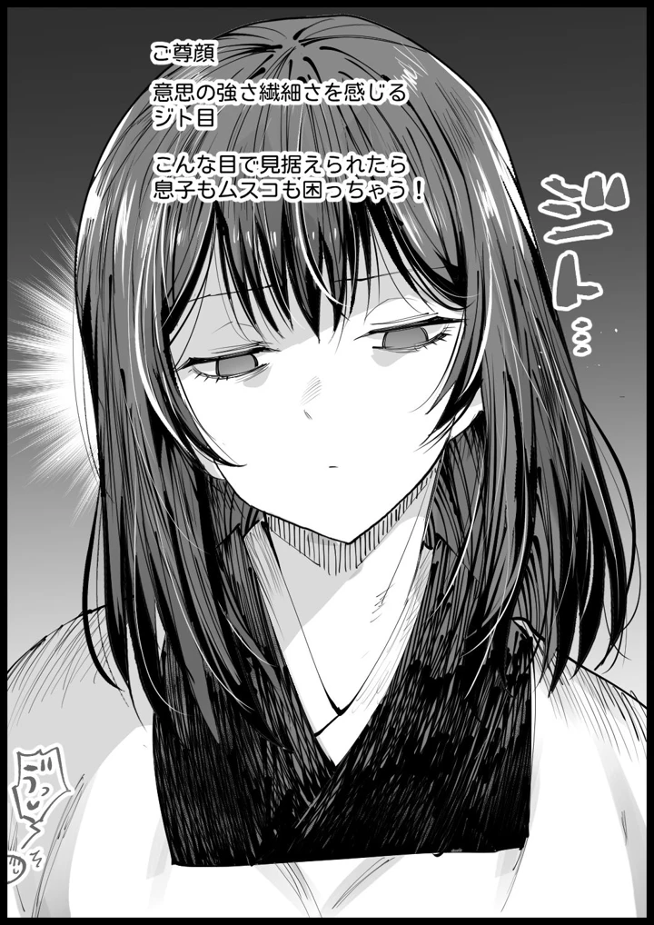56ページ目
