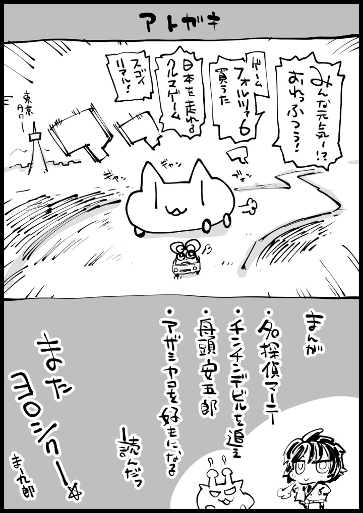 71ページ目