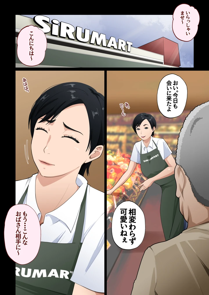 25ページ目