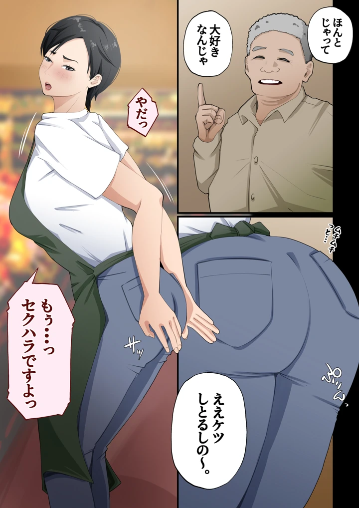 26ページ目