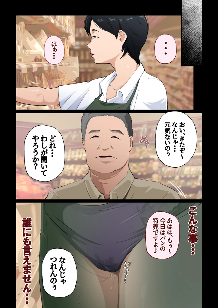 52ページ目
