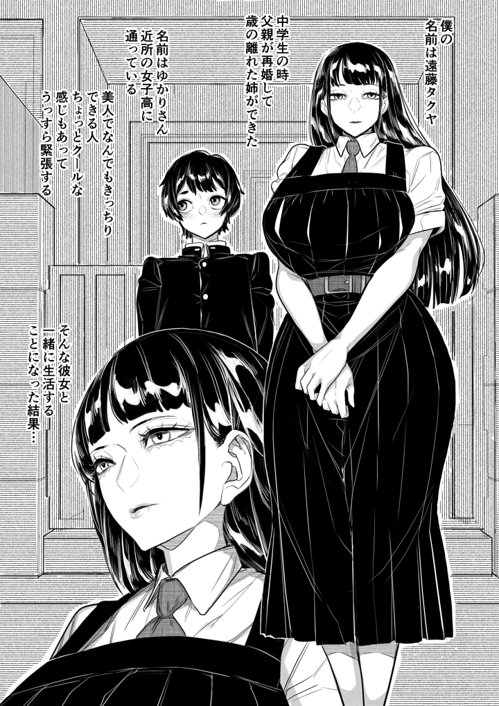 2ページ目