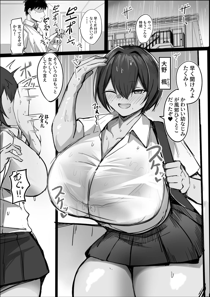 2ページ目