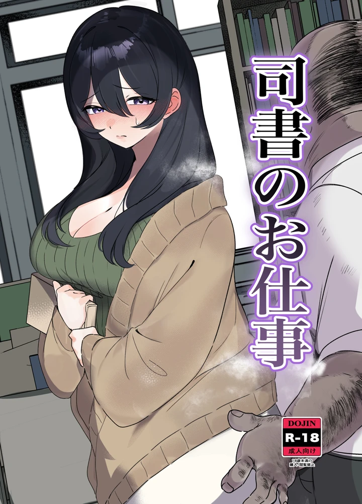 1ページ目