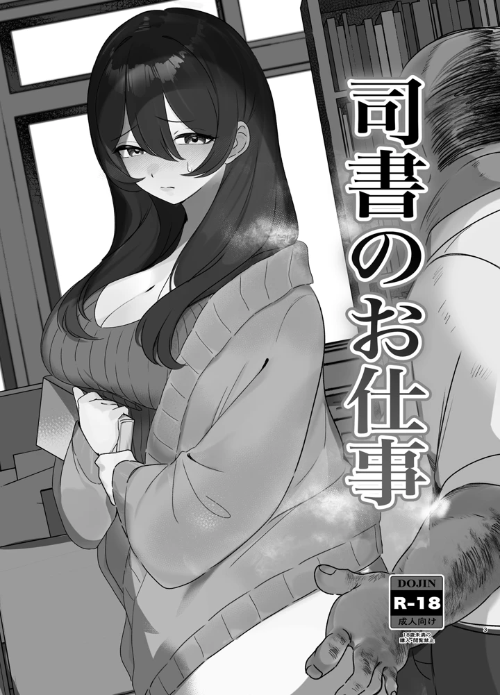 2ページ目