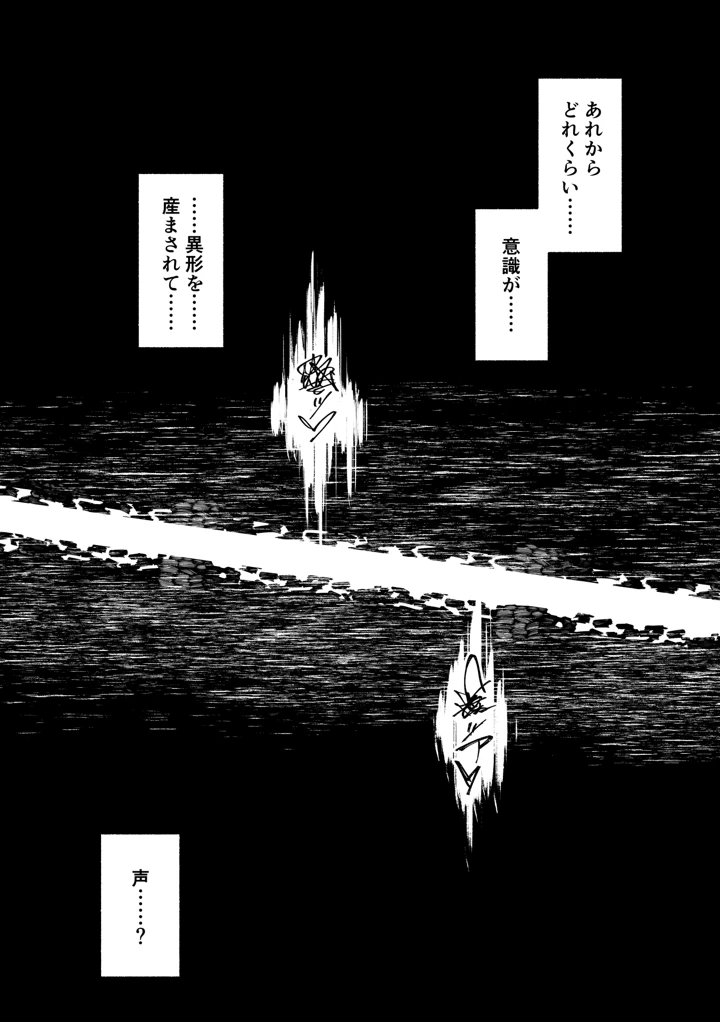 3ページ目