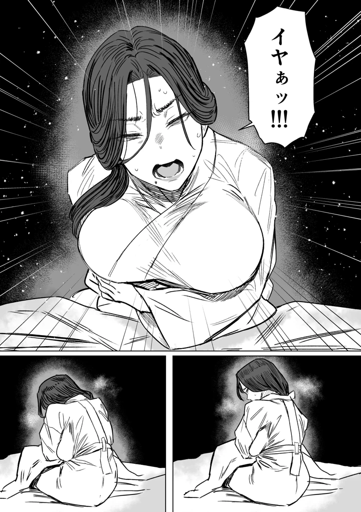 6ページ目
