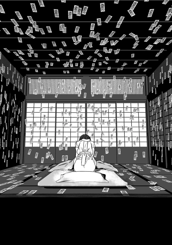 7ページ目