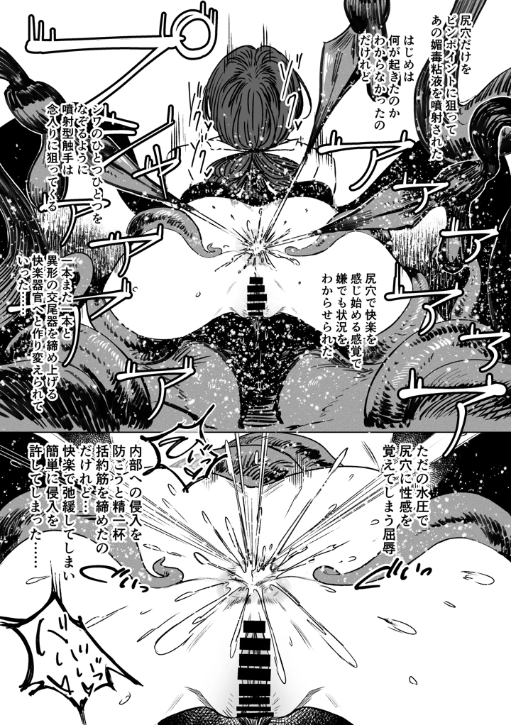 13ページ目