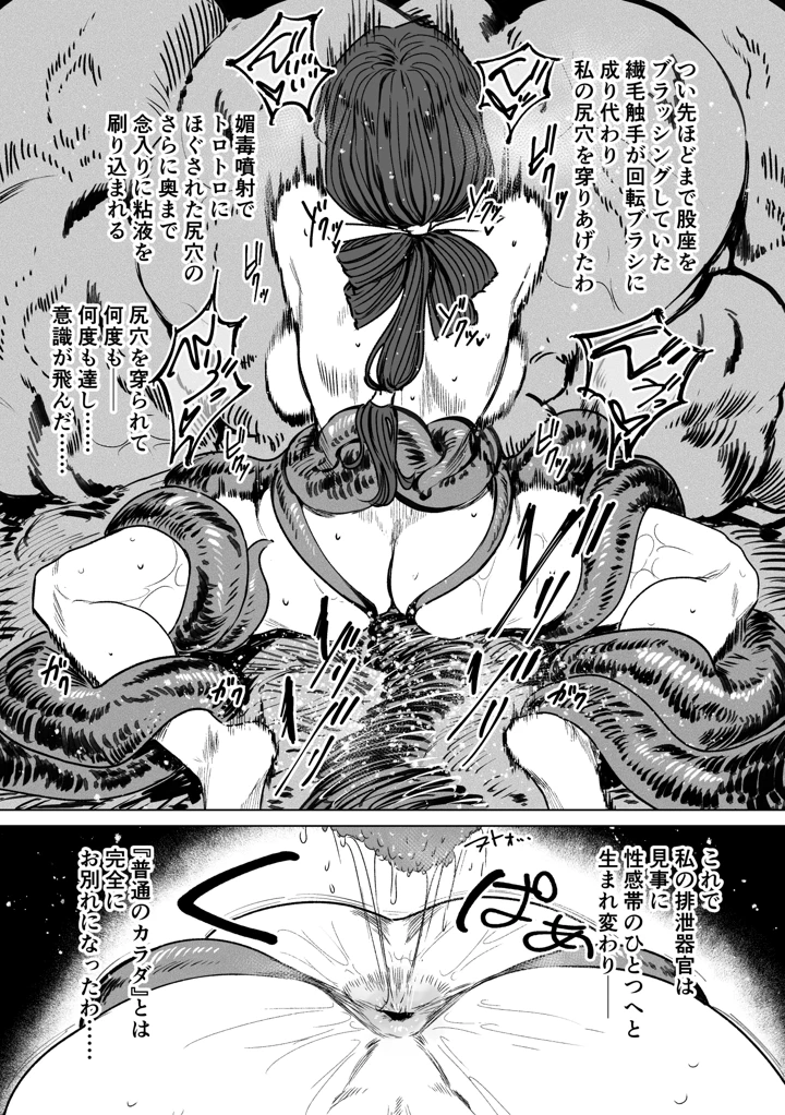 15ページ目