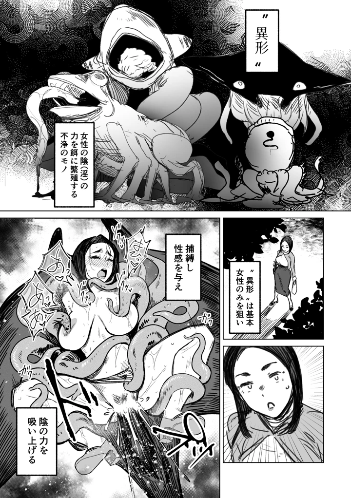 26ページ目
