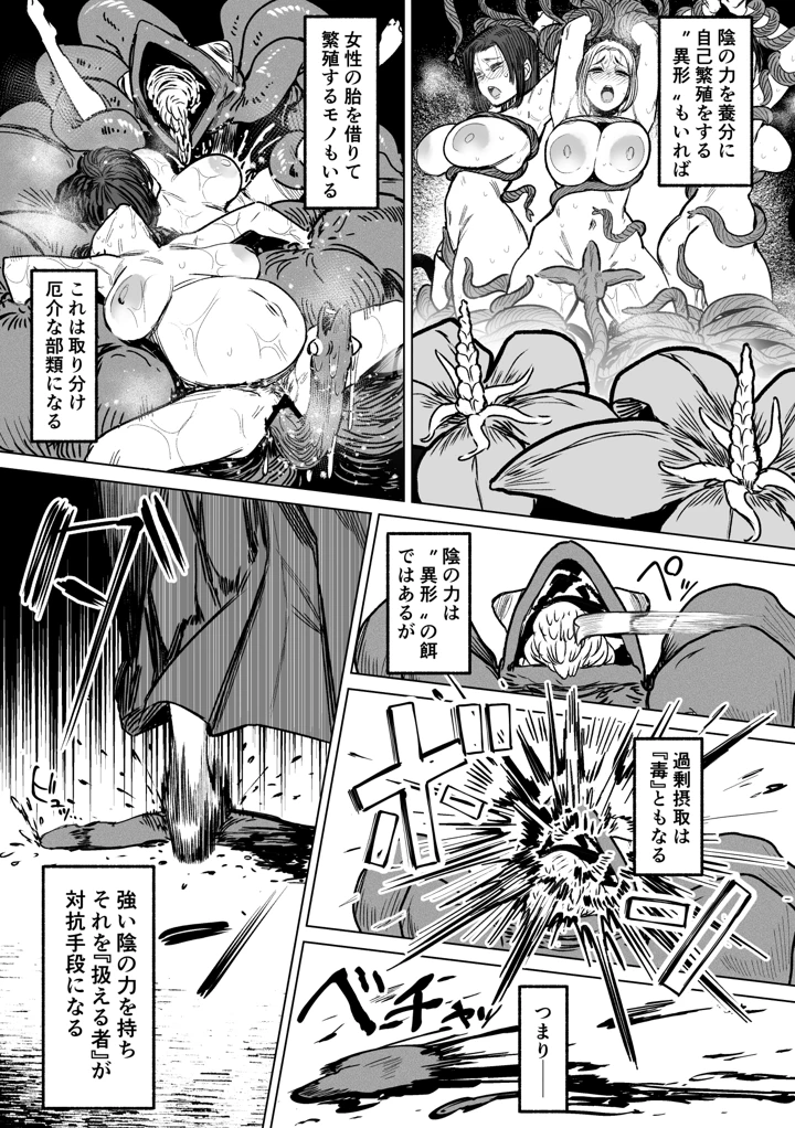 27ページ目
