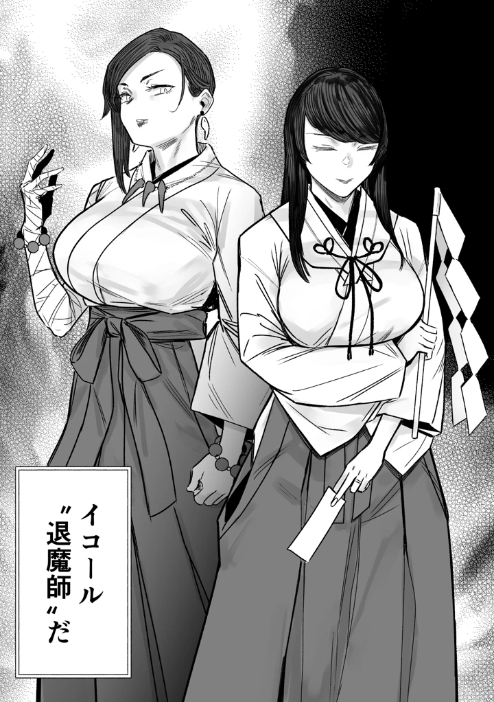 28ページ目