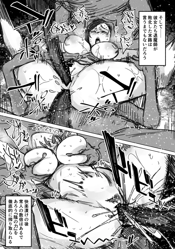 30ページ目
