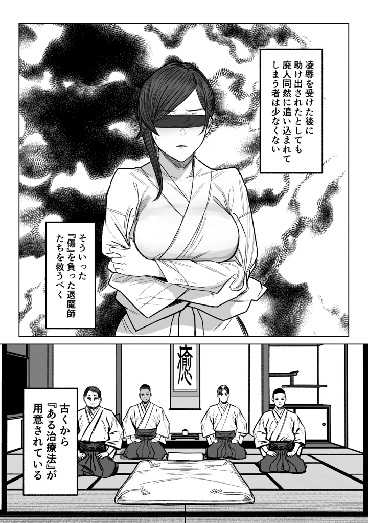 32ページ目