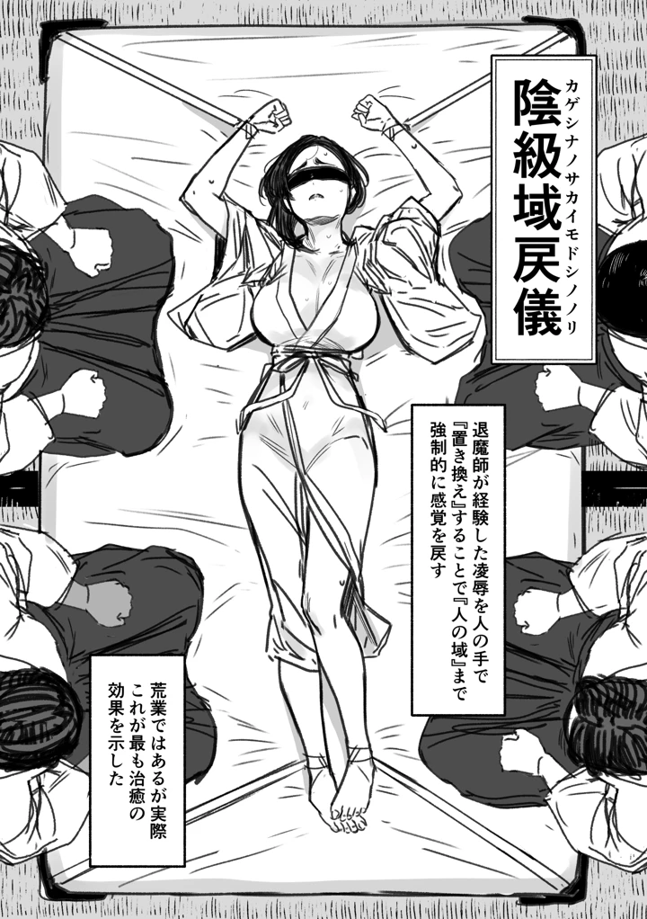 33ページ目