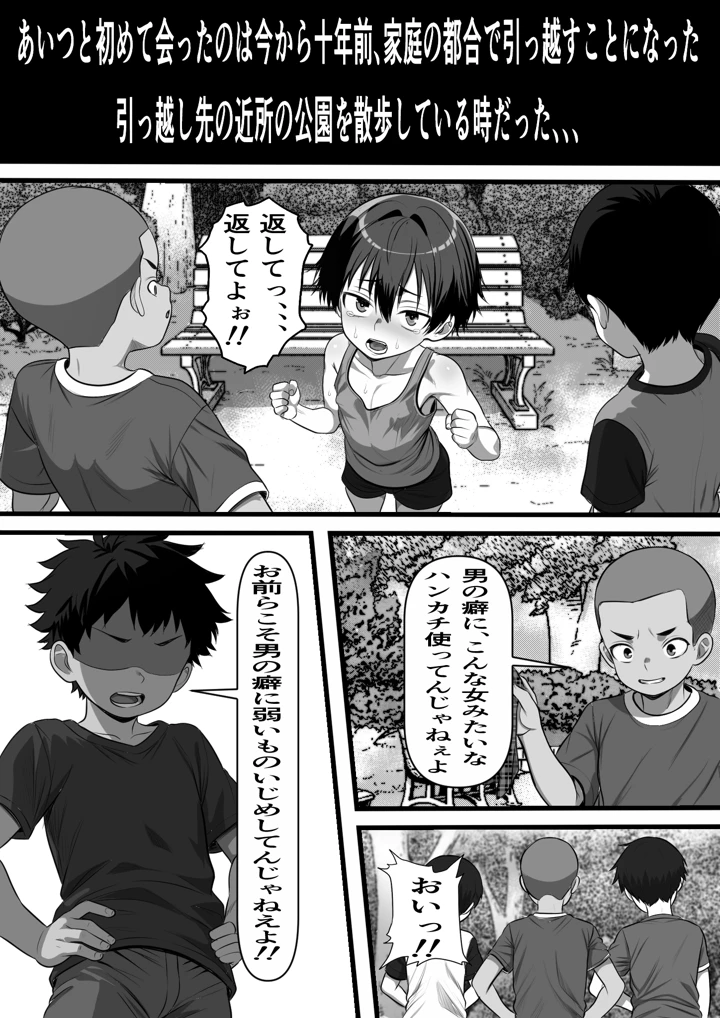 2ページ目