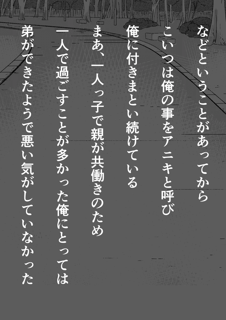 4ページ目