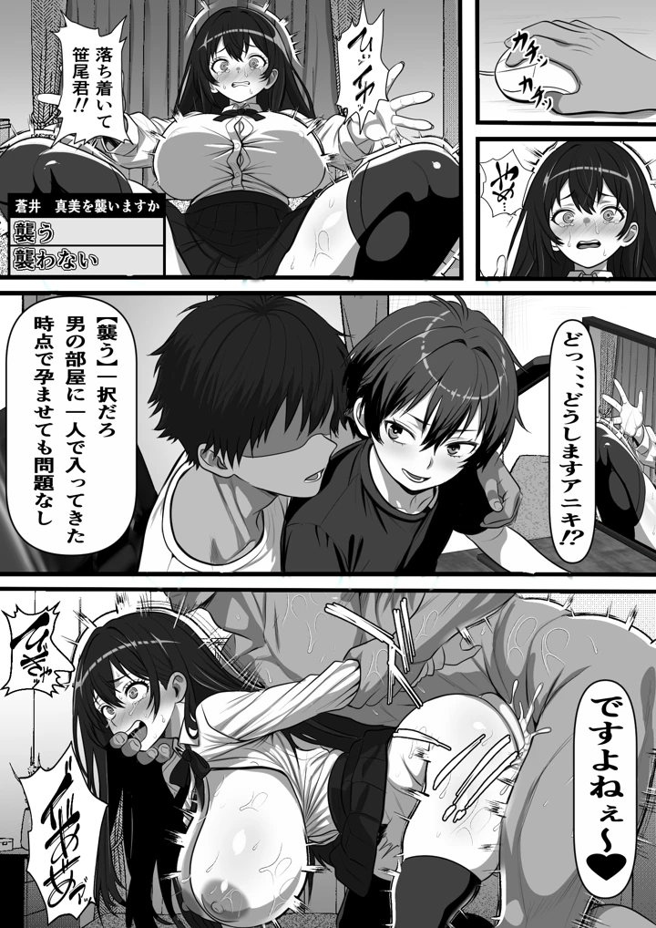 5ページ目