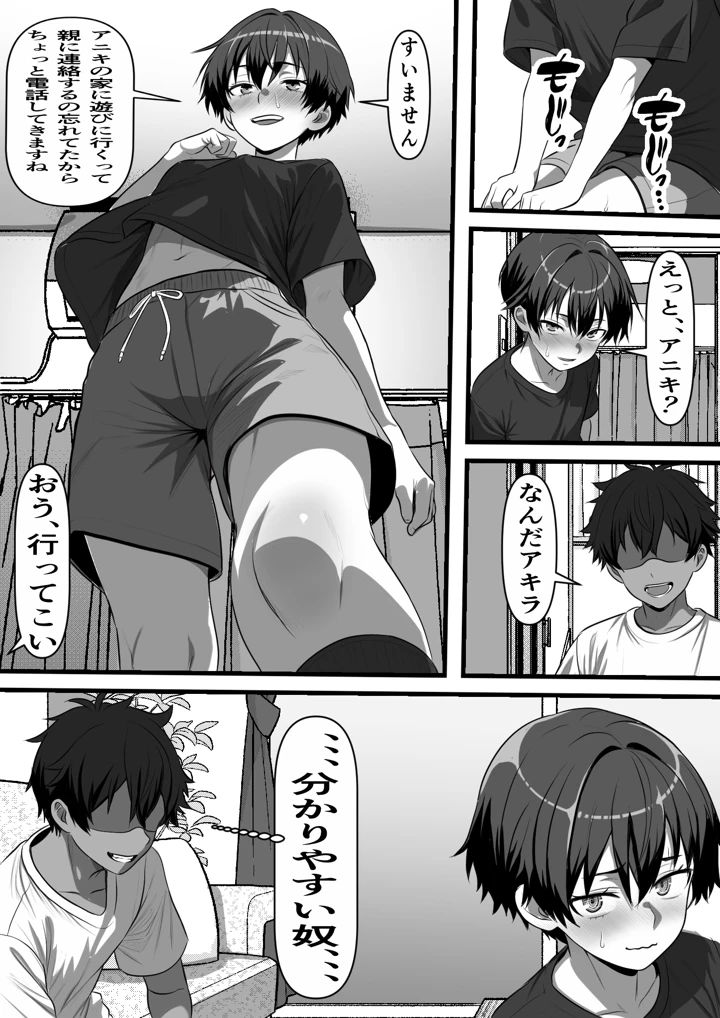 6ページ目