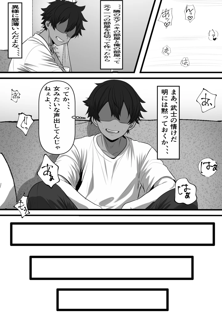 7ページ目