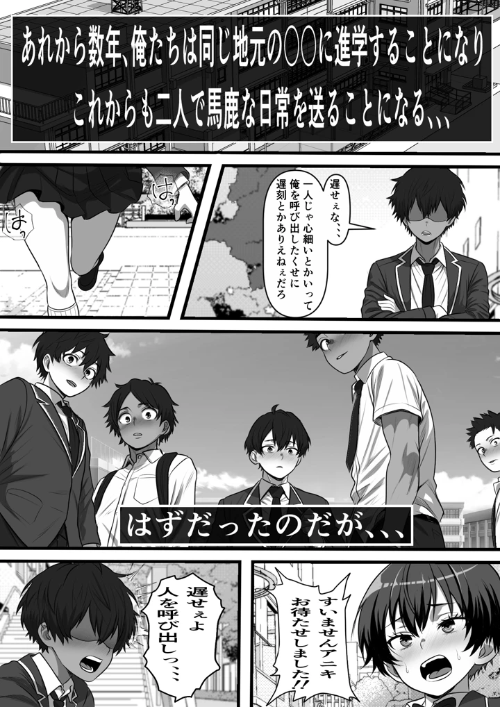 8ページ目