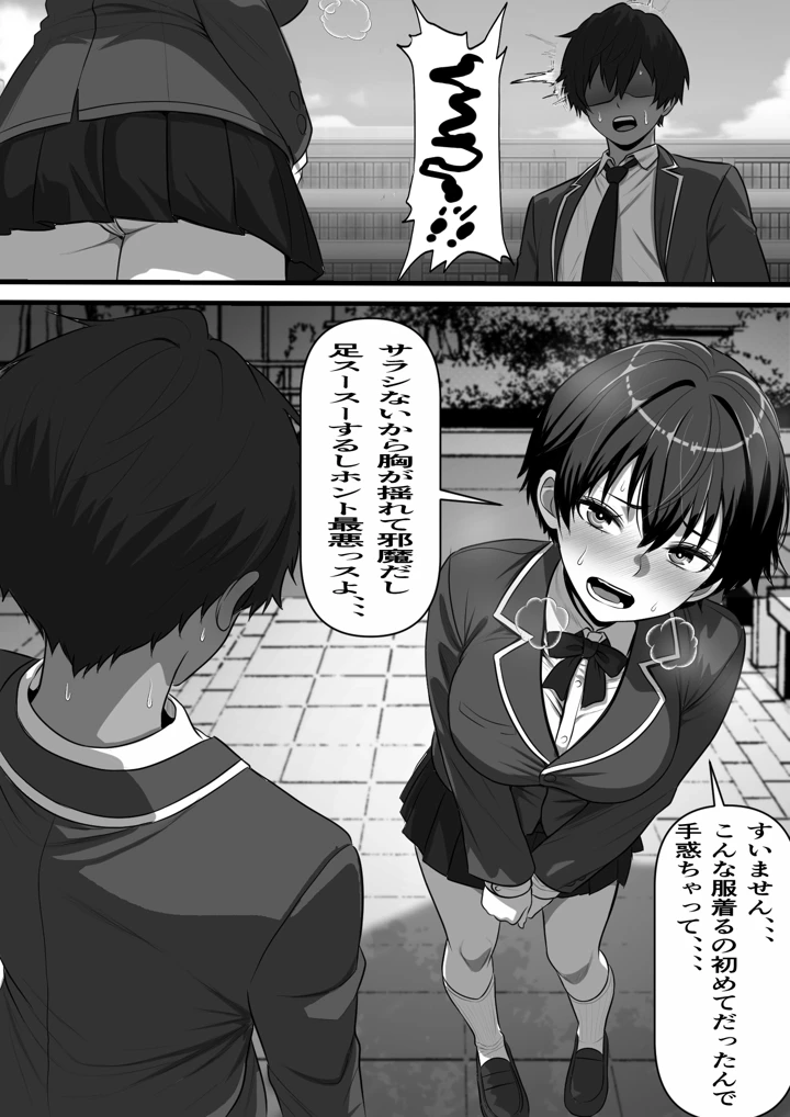 9ページ目