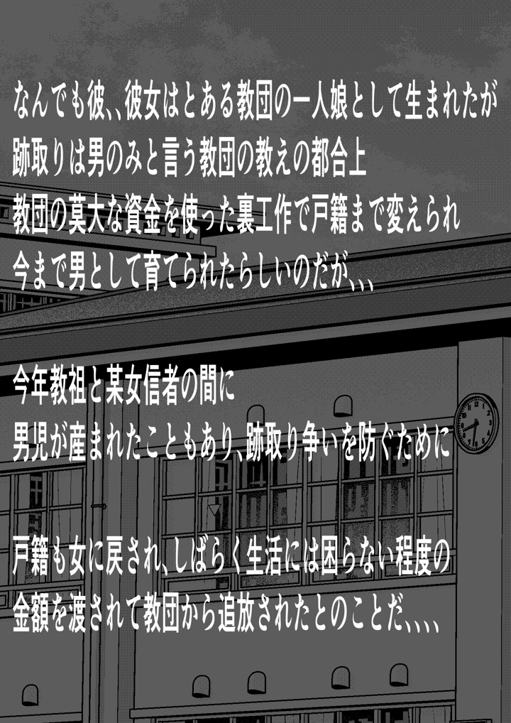 10ページ目