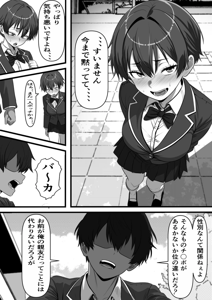 11ページ目