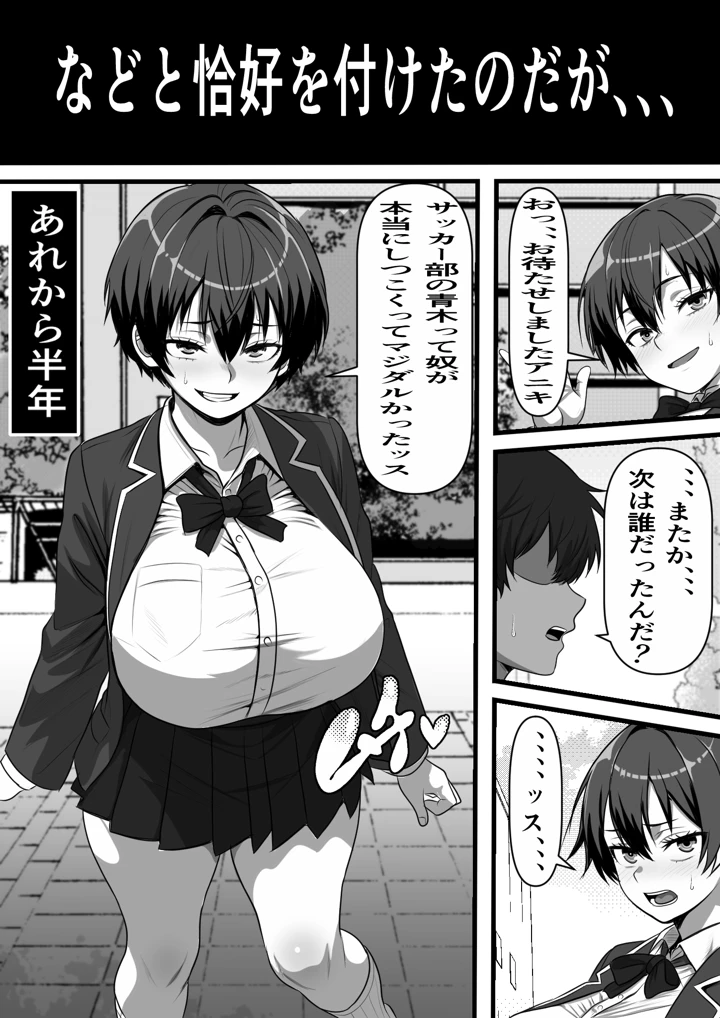12ページ目