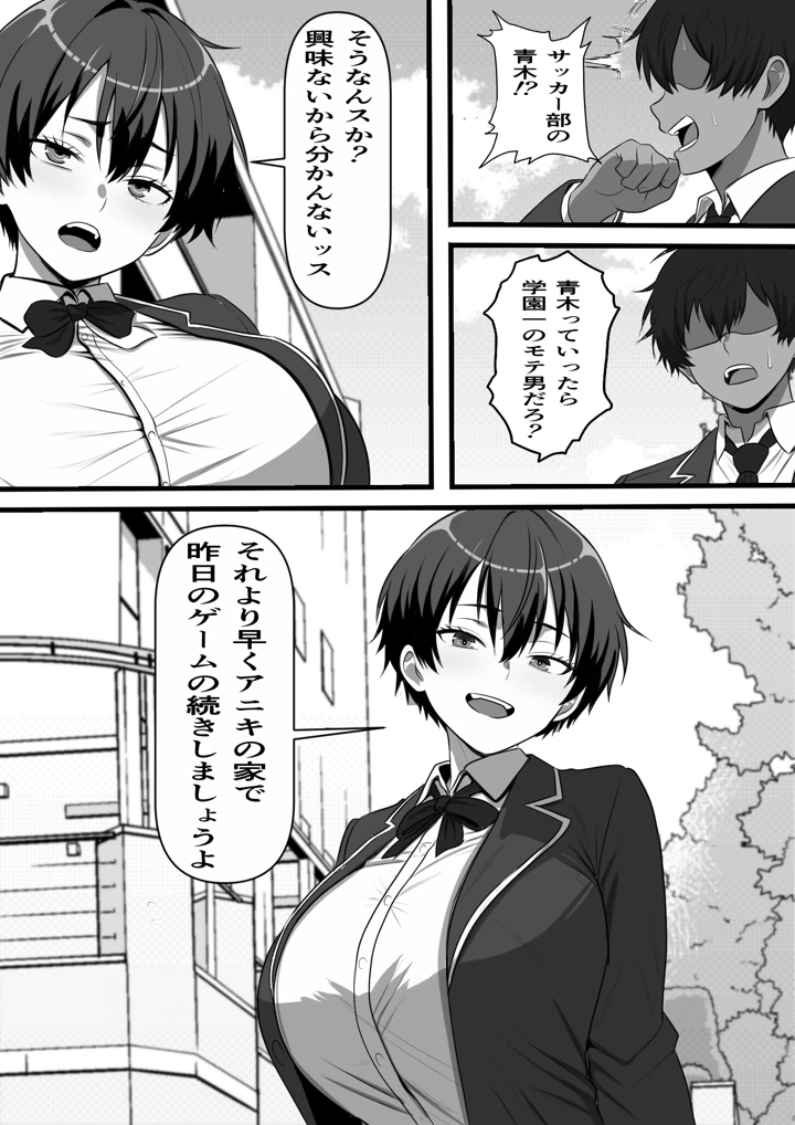 13ページ目