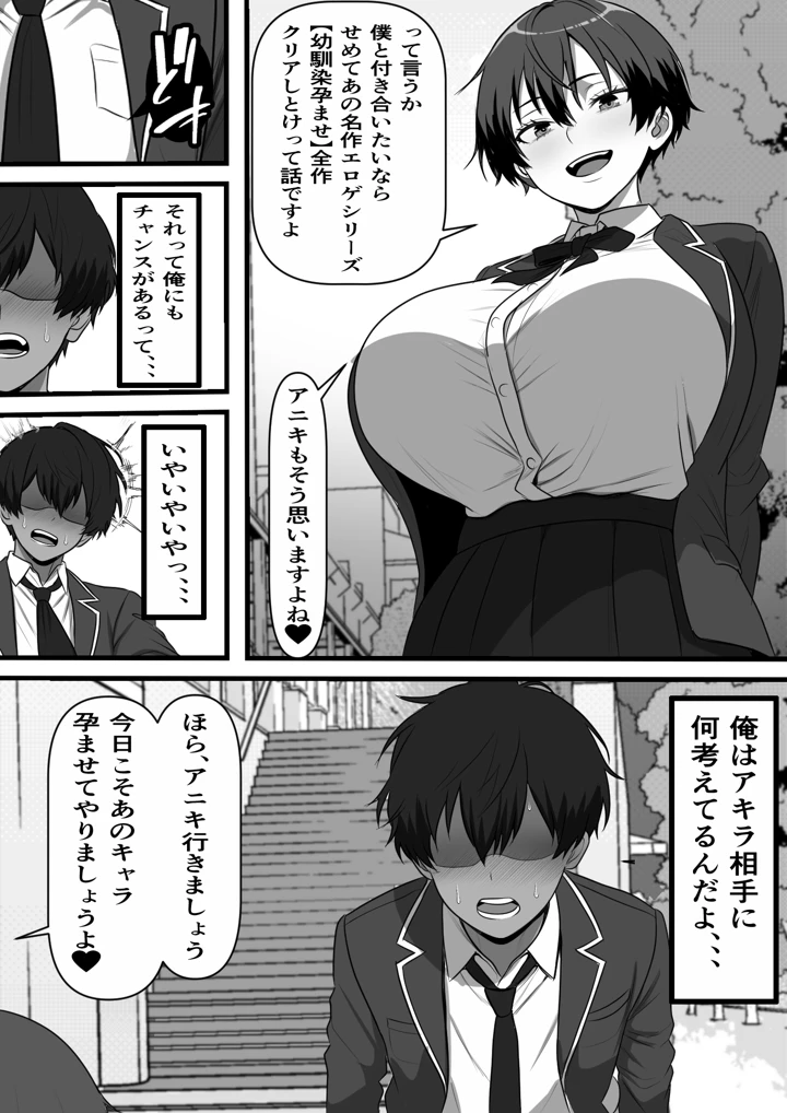 14ページ目