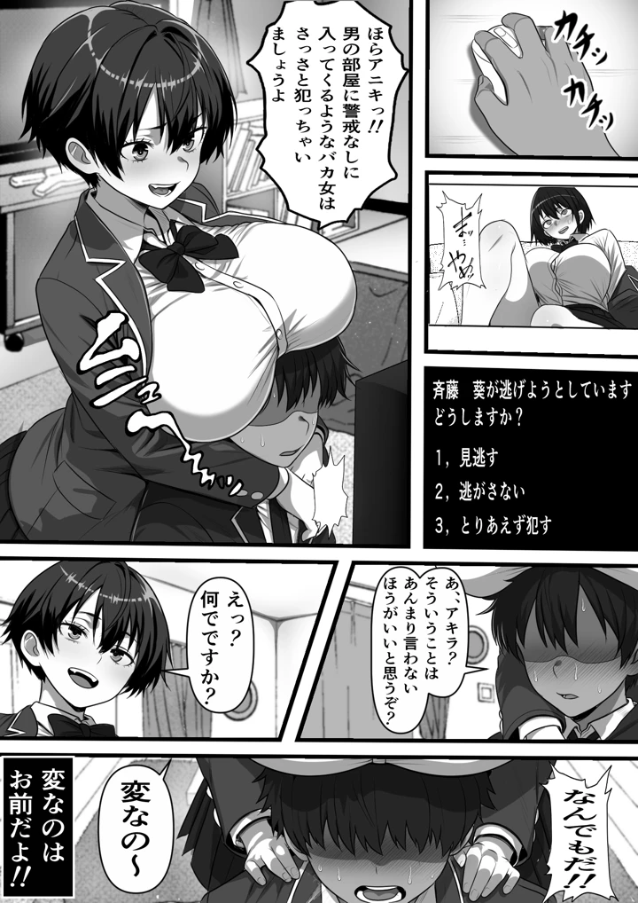 15ページ目