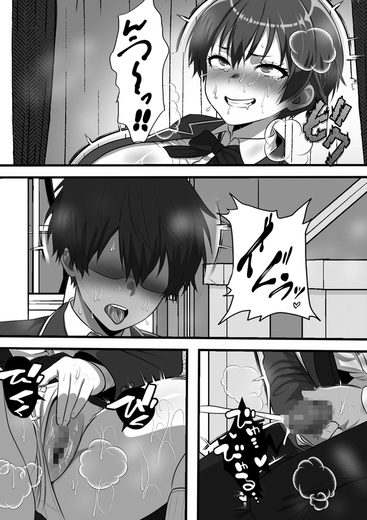 21ページ目