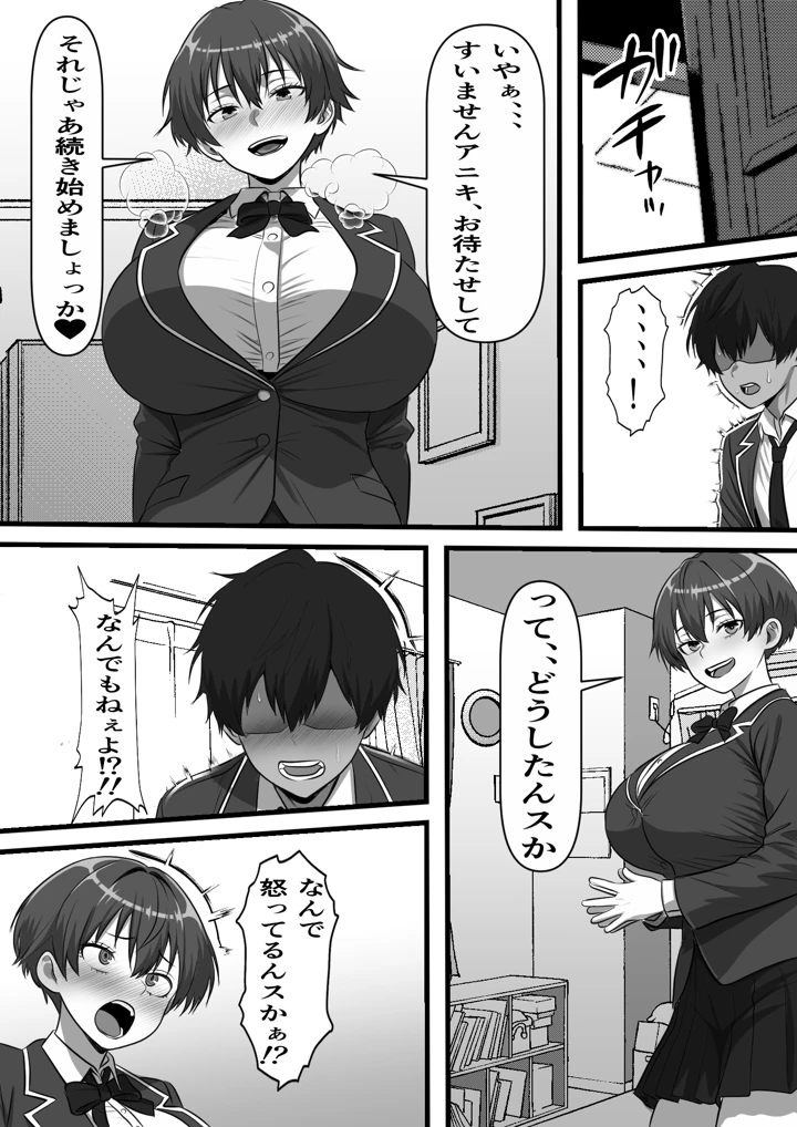 22ページ目