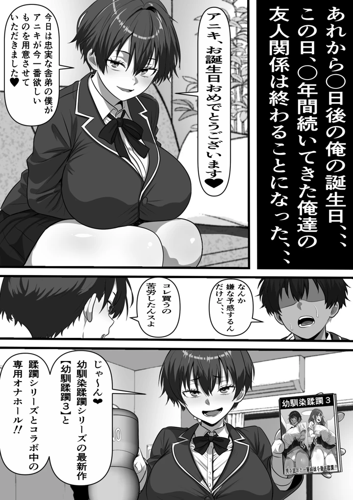 23ページ目